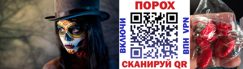 продажа наркотиков Озёры Амфетамин 97%