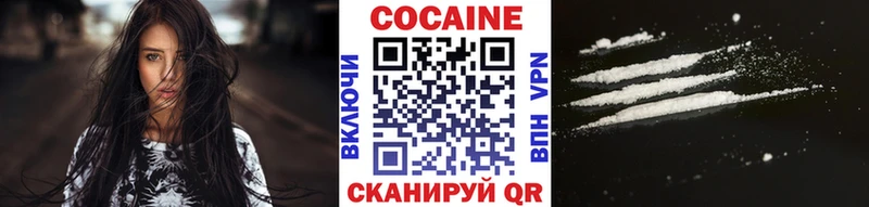 Кокаин Эквадор  Озёры 