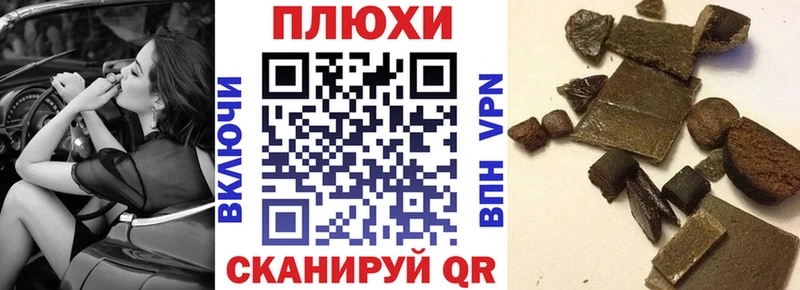 Гашиш hashish  Озёры 