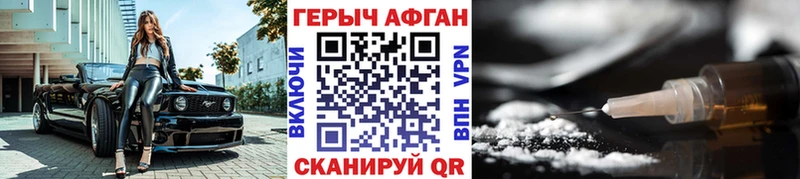Героин гречка  наркота  mega зеркало  Озёры 