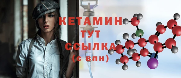 2c-b Баксан