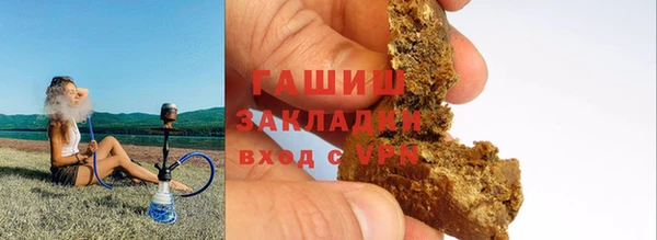 мет Балахна