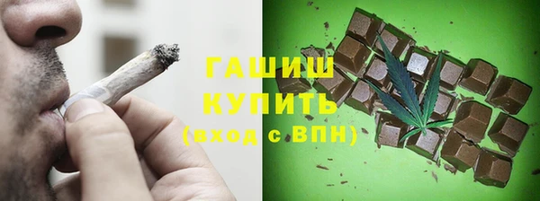 стафф Пролетарск
