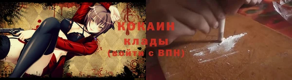 2c-b Баксан
