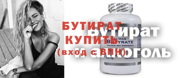 мет Балахна