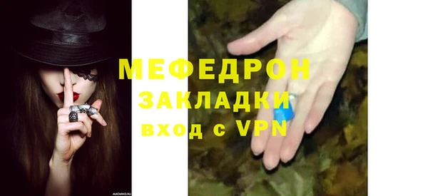 не бодяженный Балабаново
