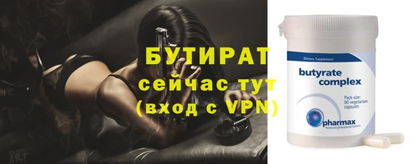 мет Балахна
