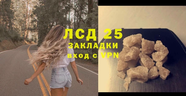 мет Балахна