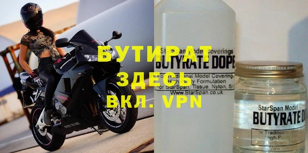 2c-b Баксан