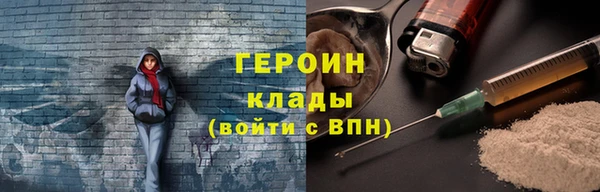 мет Балахна