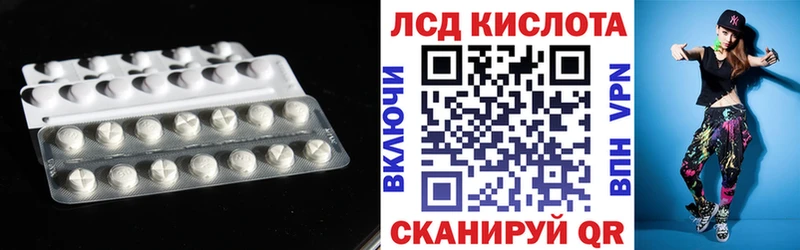 Лсд 25 экстази кислота  Озёры 