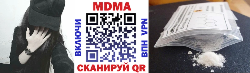как найти наркотики Озёры MDMA Molly