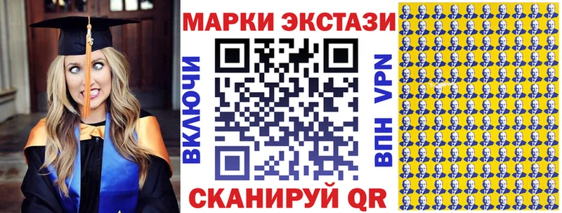нарко площадка формула  Озёры  Марки N-bome 1,8мг  хочу  