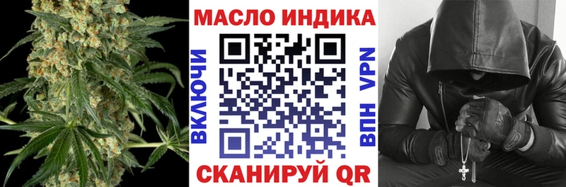 ТГК THC oil  Озёры 